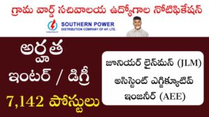 AP Secretariat Notification 2025