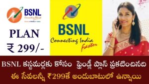 BSNL