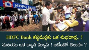 HDFC Bank