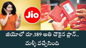 Jio Recharge