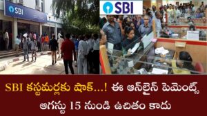 SBI IMPS