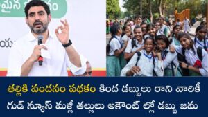 Talliki Vandanam scheme