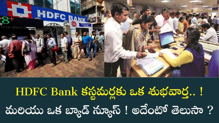HDFC Bank